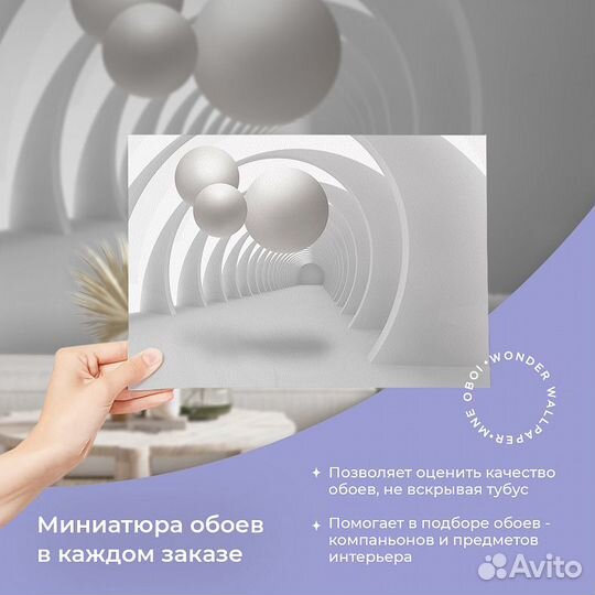 Дизайнерские фотообои 