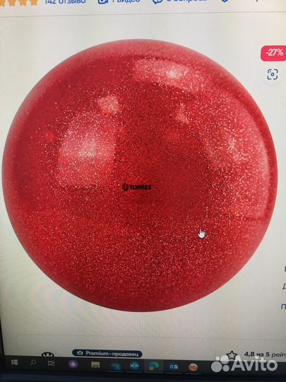 Обруч, мяч и скакалка для гимнастки