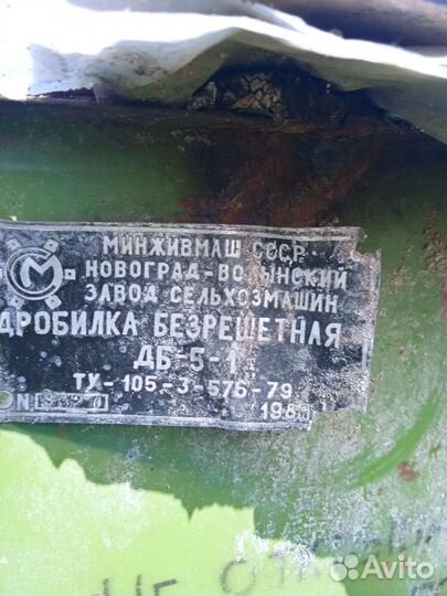 Электродвигатель