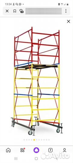 Сдам в аренду вышку тура