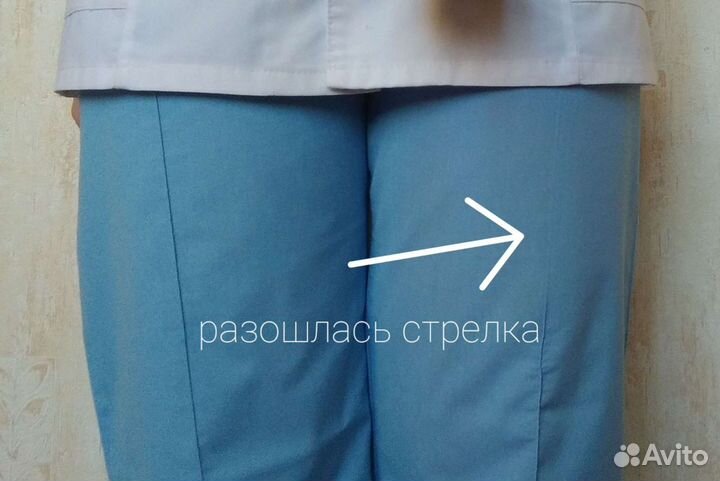 Медицинский костюм, р.44