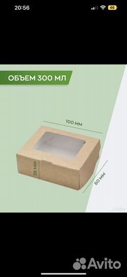 Крафт коробки с окошком