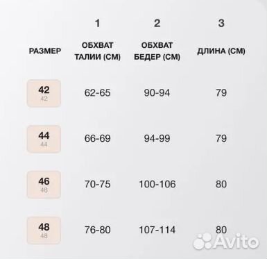 Женская атласная летняя юбка миди 42 размер