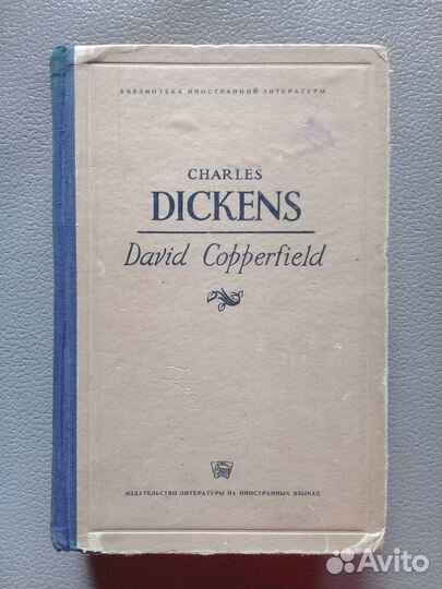 Dickens David Copperfield
