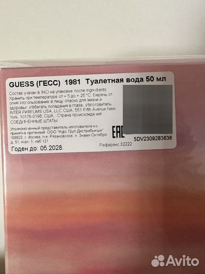 Guess 1981 Los Angeles Woman, Туалетная вода