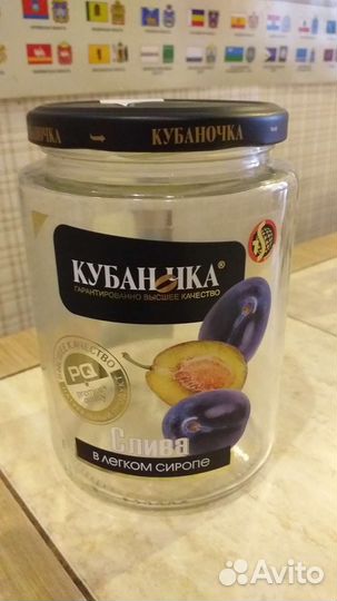 Стеклянная банка с крышкой
