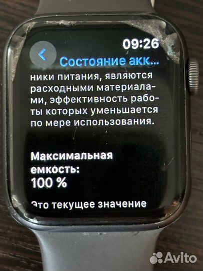 Часы apple watch 4 44 mm nike+