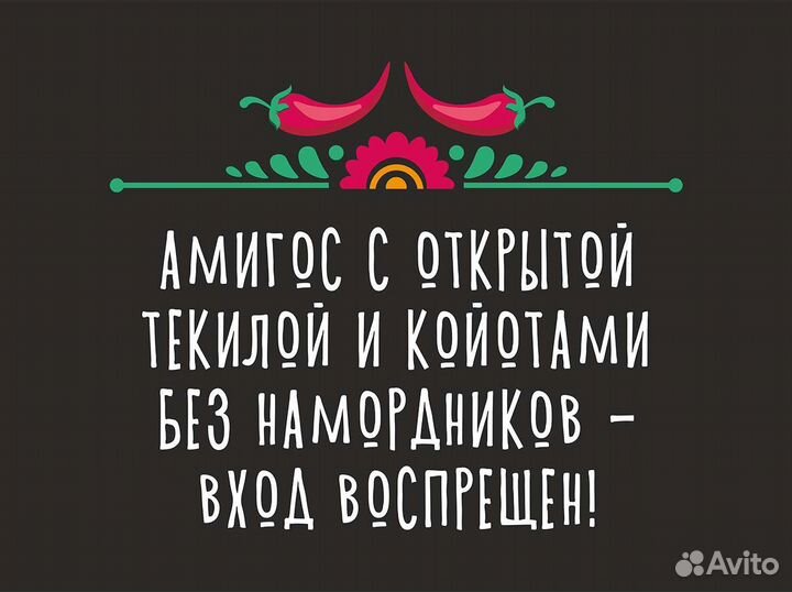 «Злющие цветы» – франшиза с большим потенциалом