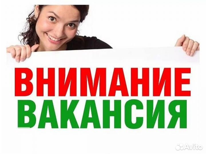Рабочий без опыта (вахта,жилье)