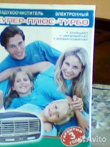 Воздухоочиститель/Ионизатор Супер плюс/Турбо