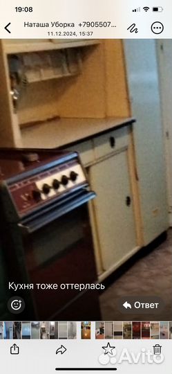 Продам кухонный гарнитур