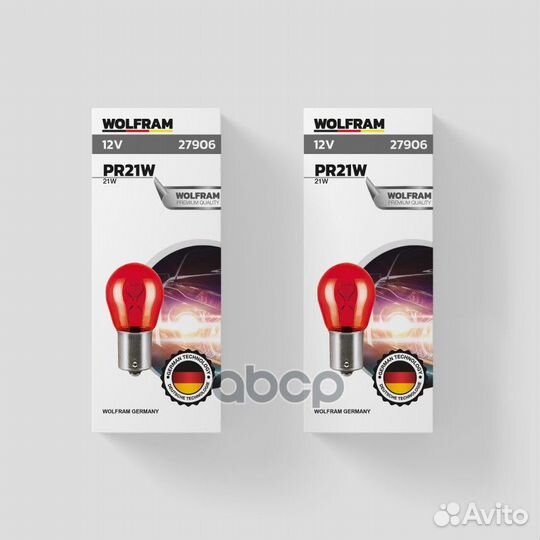 Лампа 12V PR21W 21W BAW9s wolfram bulb RED 1 шт