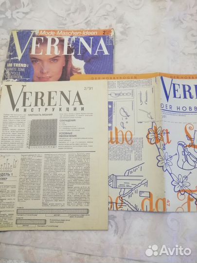 Журнал Verena 90-х годов