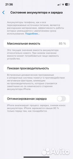 iPhone 11, 64 ГБ