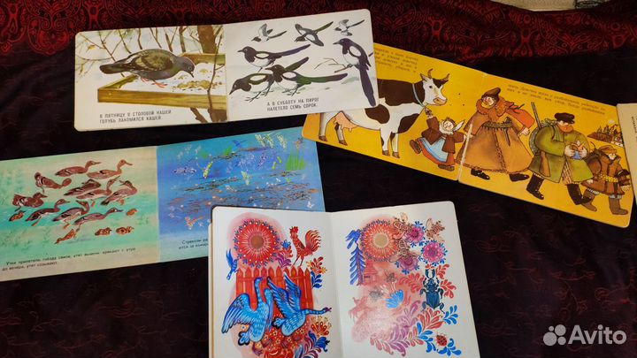 Советские картонные книги для детей (пакетом)