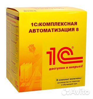 Программист 1С. Настройка. Обновление