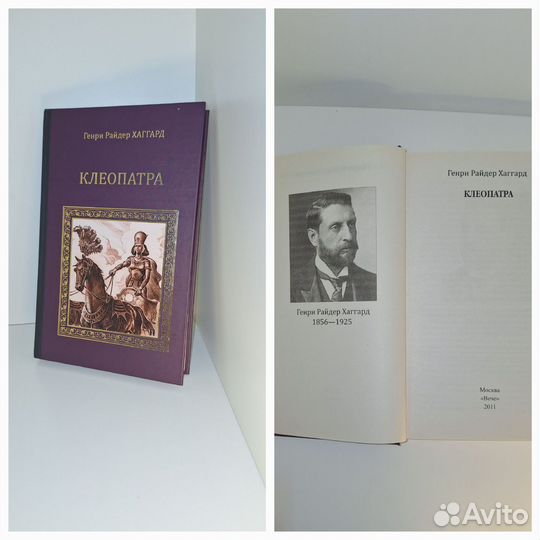 Букинистические книги