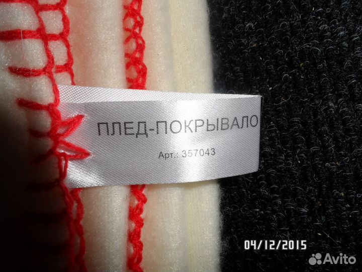 Плед-покрывало Новогоднее