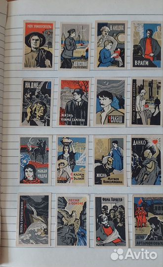 Бронь. Спичечные этикетки коллекция