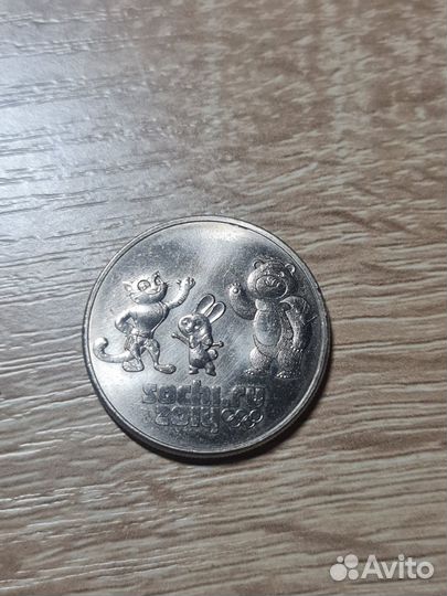 Коллекционная монета Сочи