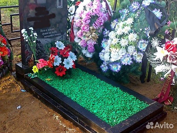 Ритуальные услуги