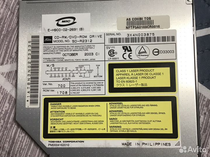 Дивидиром toshiba CD-RW/DVD-ROM SD-R2312