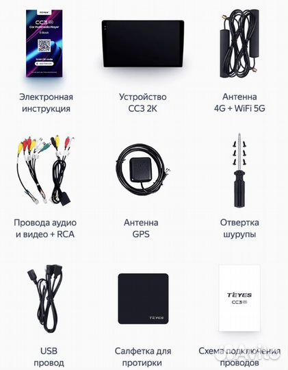 Teyes сс3 2K Toyota Verso R20 09-18