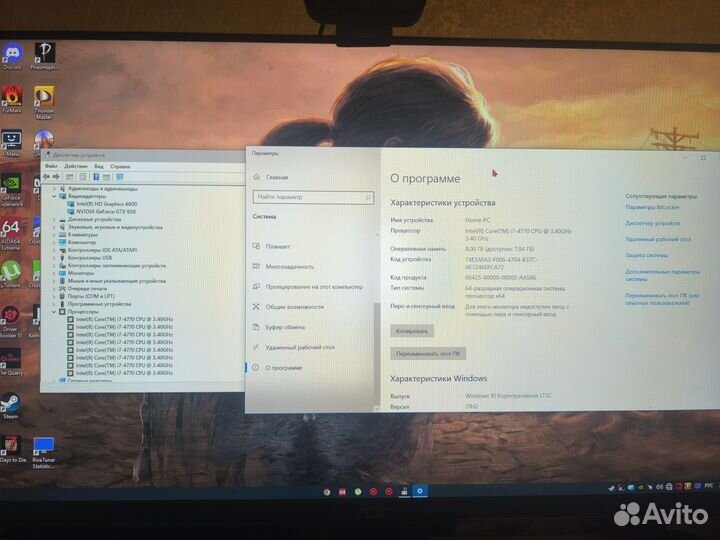 Игровой пк i7