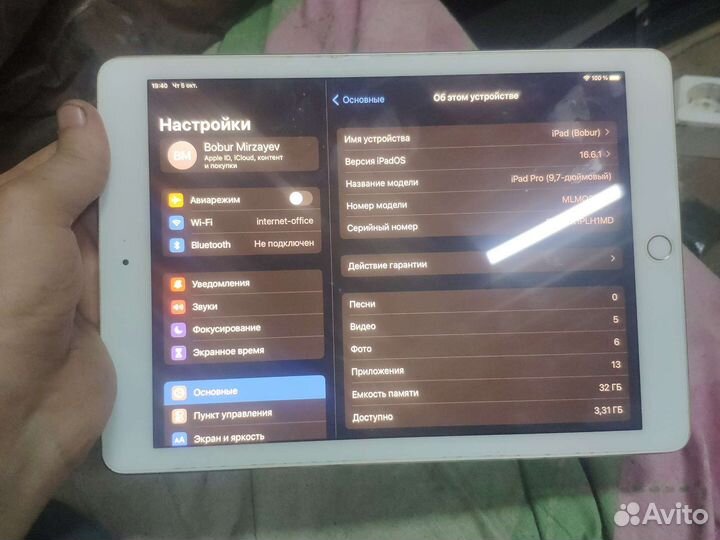 iPad pro 9.7