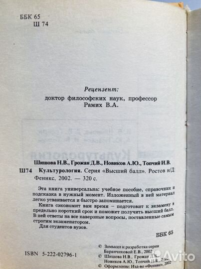 Для студентов вузов. Обо всём этом и не только в к