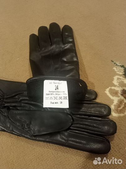 Перчатки офицерские кожаные, уставные