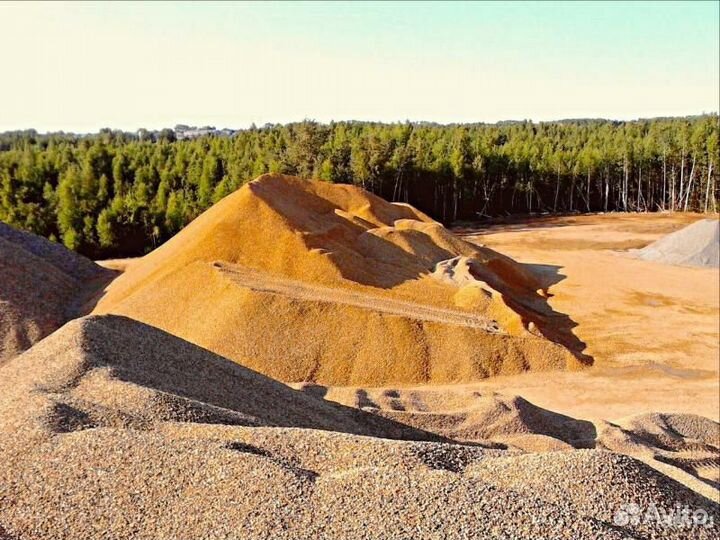 Инертные материалы