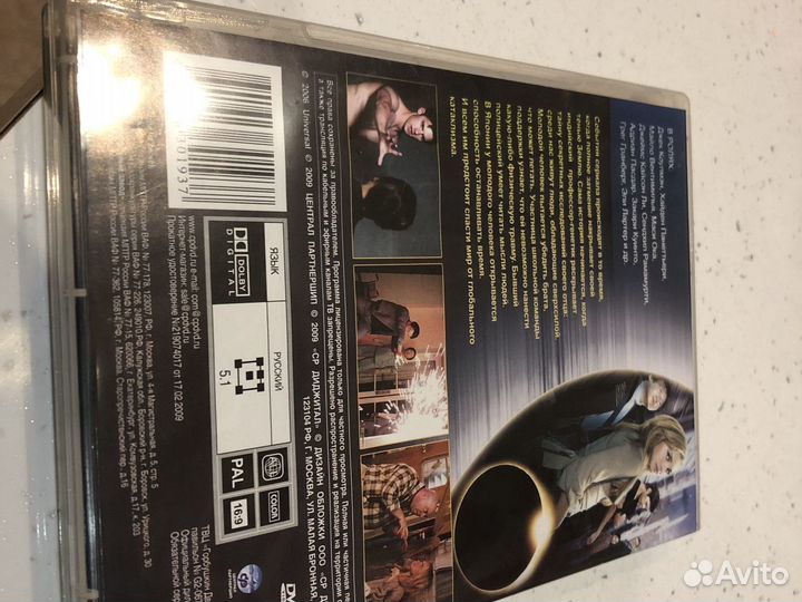 Фильмы на dvd