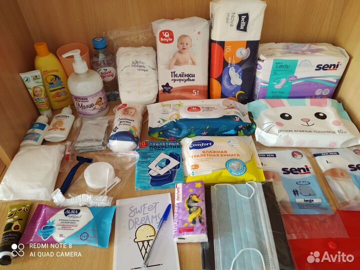 Готовая сумка в роддом