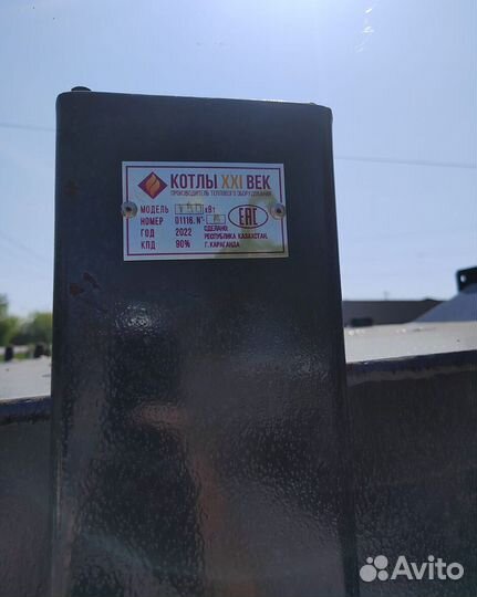 Твердотопливный котел длительного горения