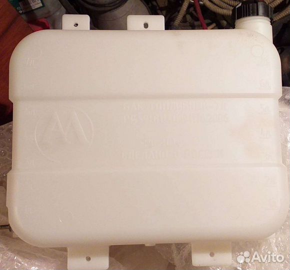 Топливный бак