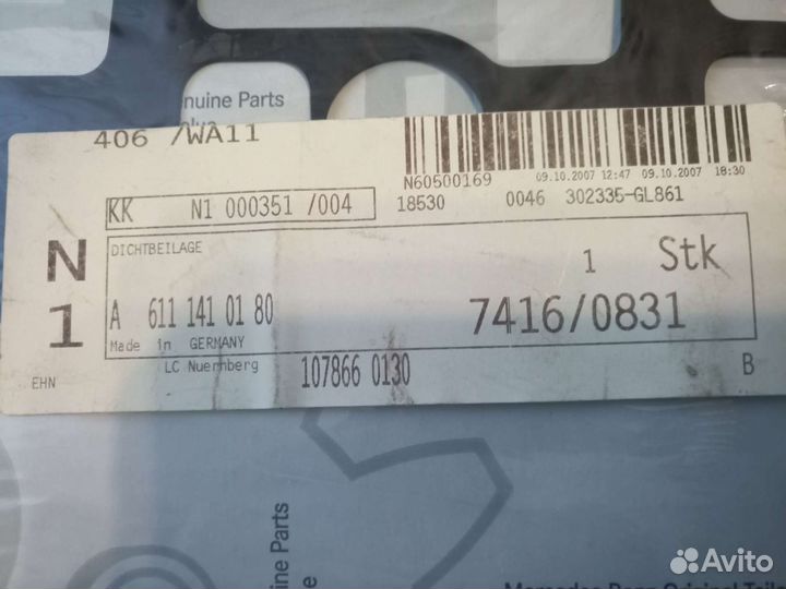 Прокладка впускного коллектора, A6111410180