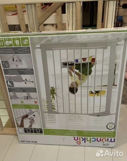 Ворота безопасности детские munchkin