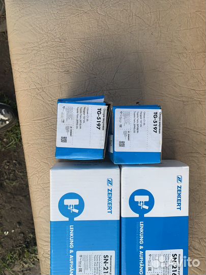 Наконечник и шаровые опоры