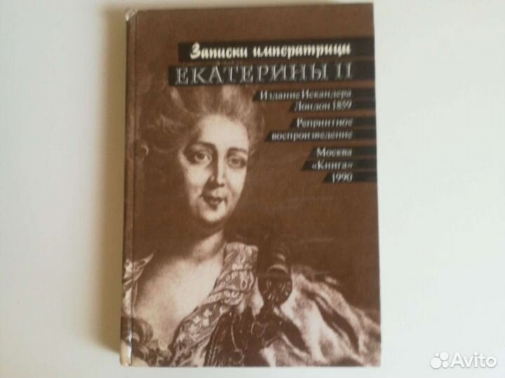 Книги по истории