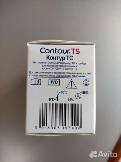 Тест полоски для глюкометра Контур тс 50