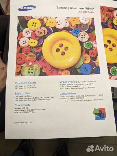 Samsung clx-3305fn