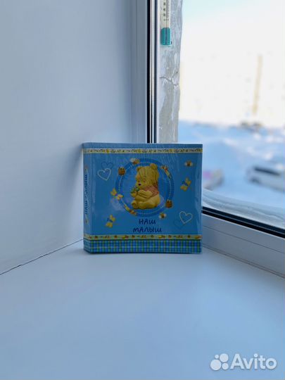Альбом для фотографий детский