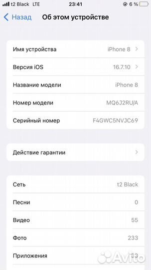 iPhone 8, 64 ГБ