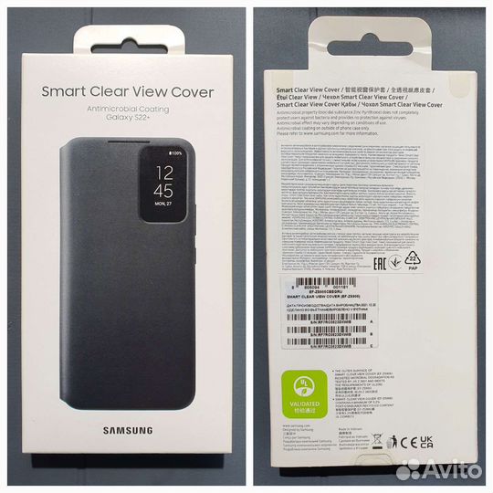 Чехол Samsung S22+, S10+/S10Lite, S20+, Note20