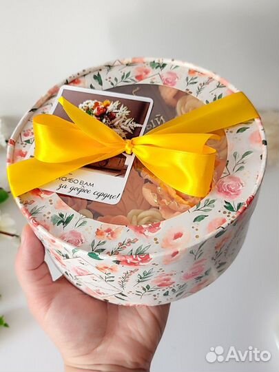 Подарочный набор