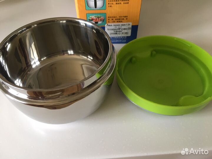 Термос для еды 1,2л