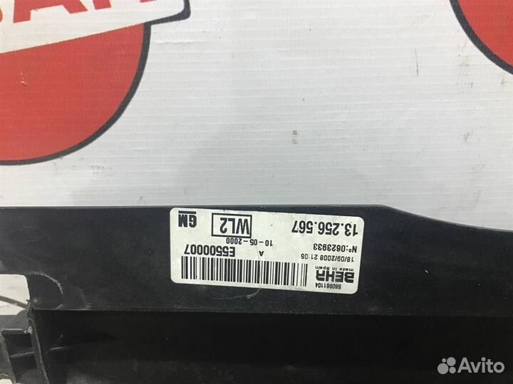 Диффузор в сборе Opel Corsa D