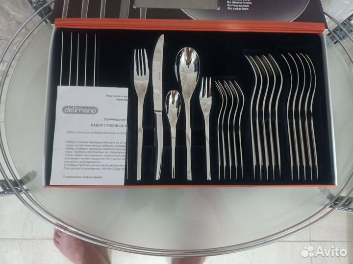 Набор столовых приборов 30 пр