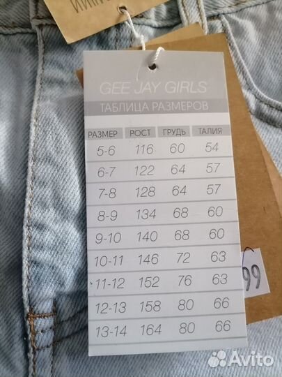 Шорты на девочку